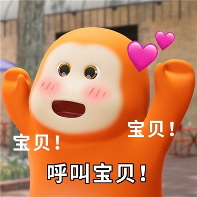 2024新鲜的斗图表情搞怪合集 从白天摆到黑夜