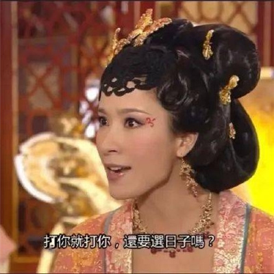 自带声音的表情每张都很火很有笑点 每张都是经典且超棒的表情