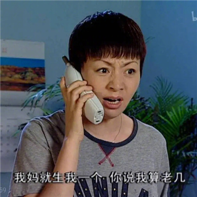 自带声音的表情每张都很火很有笑点 每张都是经典且超棒的表情