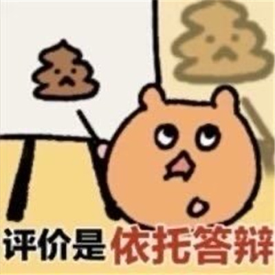 表情包大全热门很搞怪 好困像狗一样
