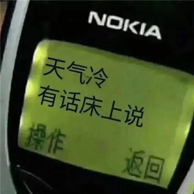 表情包大全热门很搞怪 好困像狗一样