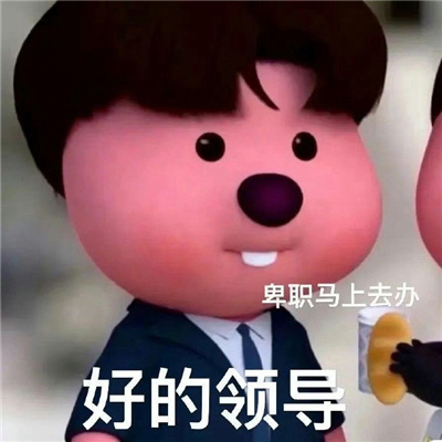 表情包大全热门很搞怪 好困像狗一样