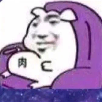 看起来有点离谱表情包 很有毛病的表情大全