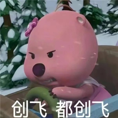 最受欢迎表情网上最火爆 宝贝宝贝呼叫宝贝