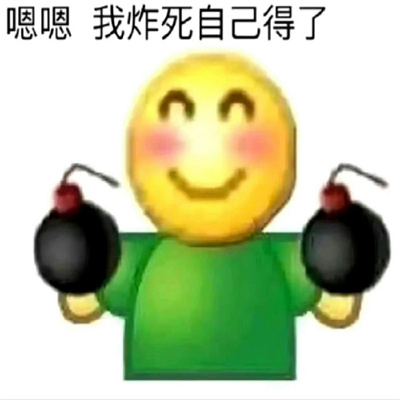 实用发疯表情包2024版爆笑好用  抓狂好用的表情合集