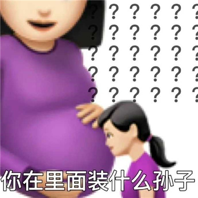 攻击性强的聊天表情包 怼人用的攻击性表情合集