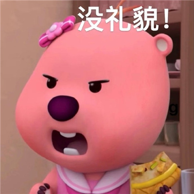 网上聊天怼人一绝的好用表情 让你怼人开心的表情大全