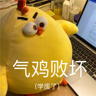 用来怼人表情很热门 各种怼人系列表情