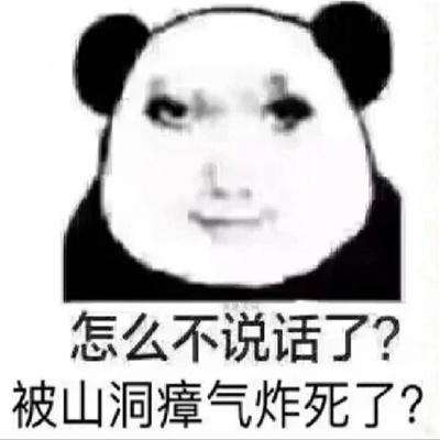 互联网怼人必备表情包 安抚咬人的网友