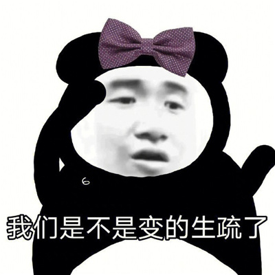 2024好用的表情网上超火好笑 有梗的好笑表情大全