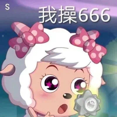 近期爱用又很火的表情包 哈哈哈无所谓啦