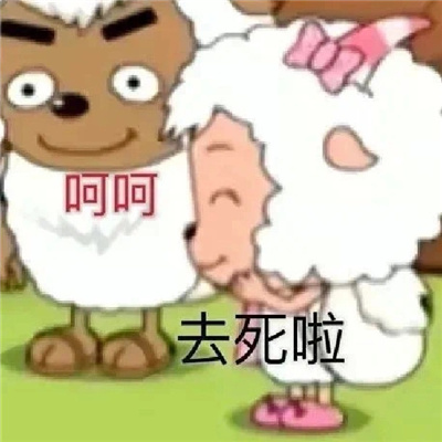 很有亮点的表情沙雕快乐 缺点是天天想死优点是死不了