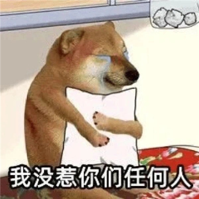 很有亮点的表情沙雕快乐 缺点是天天想死优点是死不了