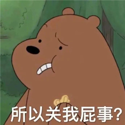 特别贱的好用表情包 装作恍然大悟想让你快点闭嘴