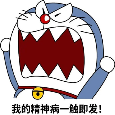 特别贱的好用表情包 装作恍然大悟想让你快点闭嘴