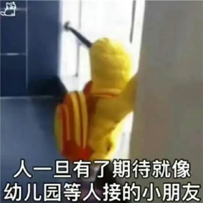 网络恶搞表情大全超开心合集 超级逗比的特色表情合集