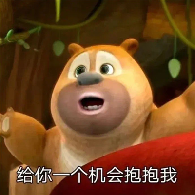 超级好用万能回复表情超快乐 幽默回复的各种表情大全