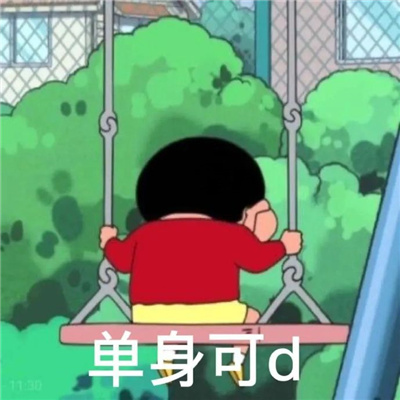 有梗又很幽默笑到窒息的表情 令人爆笑的表情大全