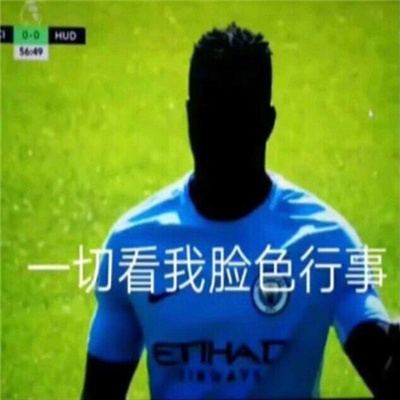 有趣又好玩的沙雕表情 日常很好笑的有趣表情合集