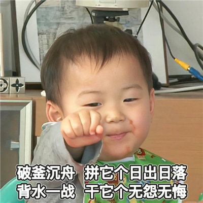 有趣又好玩的沙雕表情 日常很好笑的有趣表情合集