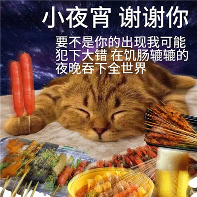 谢谢你系列发疯表情包 谢谢你小闹钟千薪万苦的生活