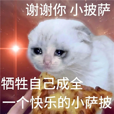 谢谢你系列发疯表情包 谢谢你小闹钟千薪万苦的生活