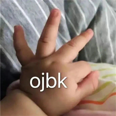 快乐表情每张都会爆笑 申请成为你的表情包