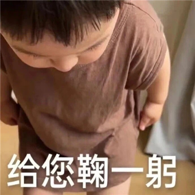 笑到窒息的表情包疯狂大笑 做姐姐的舔狗