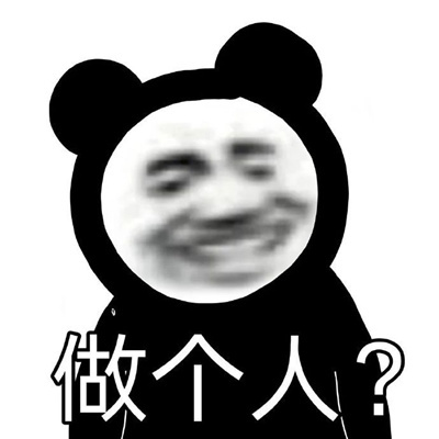 适合早上用的早安表情包 古德莫宁爱瑞旺