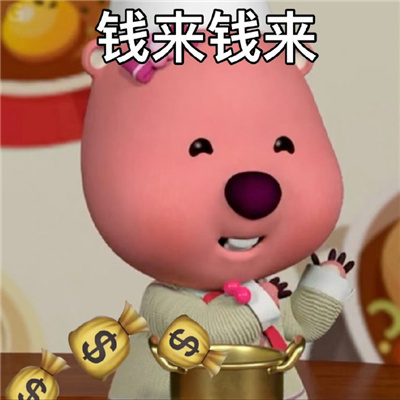 2024快乐聊天好用的表情 你讲话好冷漠