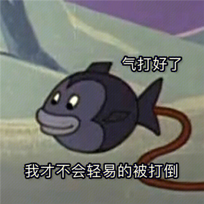 独特又有超多梗的发疯表情 疯疯癫癫的好用快乐表情