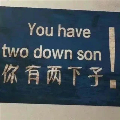 独特又有超多梗的发疯表情 疯疯癫癫的好用快乐表情