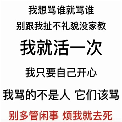 最近很爱用的搞怪文字表情包 复婚好吗孩子总哭