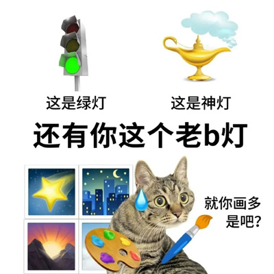 猫猫文字表情包张张可爱 很忙在给可乐吹气什么事