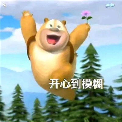 动漫微信搞怪表情最新 二次元的搞怪表情合集