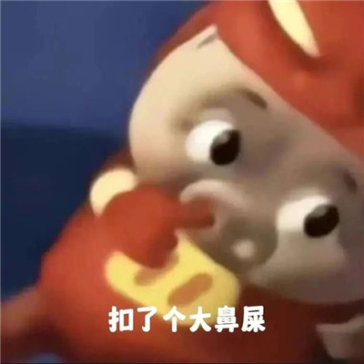 动漫微信搞怪表情最新 二次元的搞怪表情合集