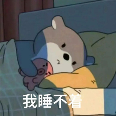 动漫微信搞怪表情最新 二次元的搞怪表情合集