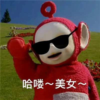 可爱版又爆好笑的表情 求求了找个镜子吧您