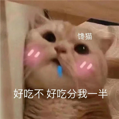 撩到男朋友脸红的表情可爱 我好累想要哥哥抱着睡