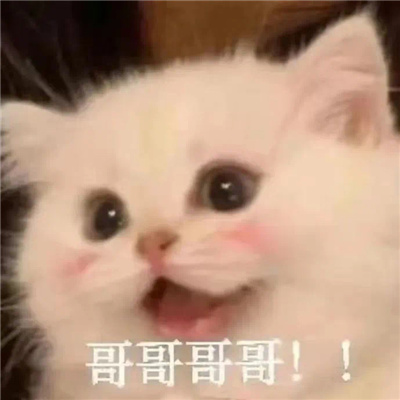 撩到男朋友脸红的表情可爱 我好累想要哥哥抱着睡