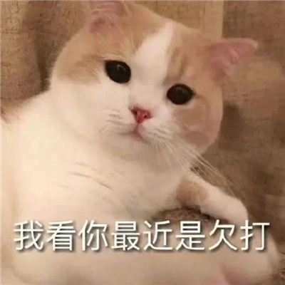 撩到男朋友脸红的表情可爱 我好累想要哥哥抱着睡