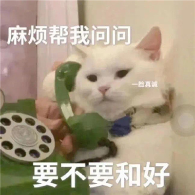 撩到男朋友脸红的表情可爱 我好累想要哥哥抱着睡