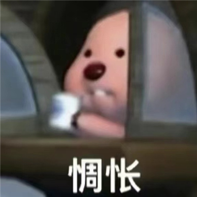 年度好用有病表情包 癫狂好用表情合集