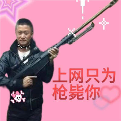 年度好用有病表情包 癫狂好用表情合集