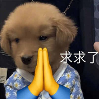 搞怪系列超可爱沙雕表情 头好痒啊好像要长脑子了