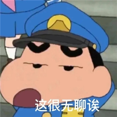 超级可爱实用的表情包 我受不了网络暴力