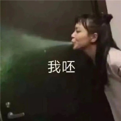 超级开心表情包可爱 用起来开心到起飞的表情2024