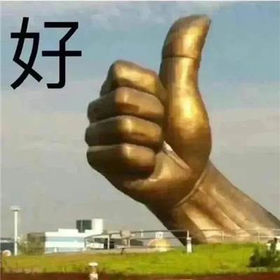 超级开心表情包可爱 用起来开心到起飞的表情2024