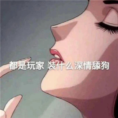 2024最新版有趣好玩万能表情 快乐多多很逗比的表情合集