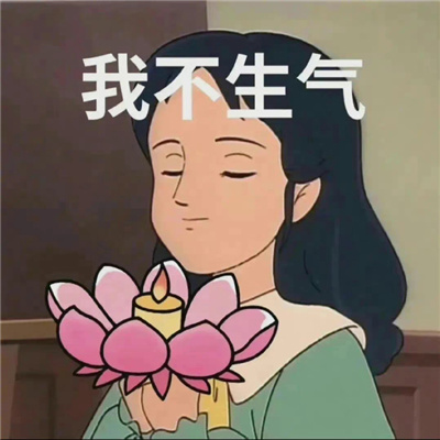 2024最新版有趣好玩万能表情 快乐多多很逗比的表情合集